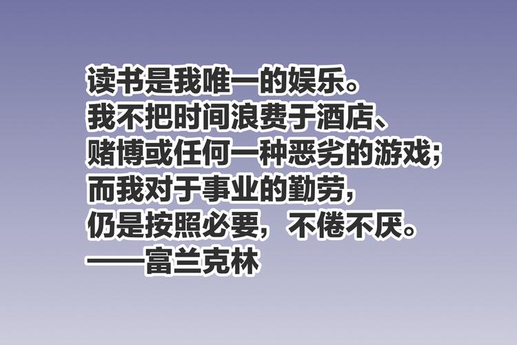 战胜困难名言警句摘抄大全（奋斗不息，追寻梦想）