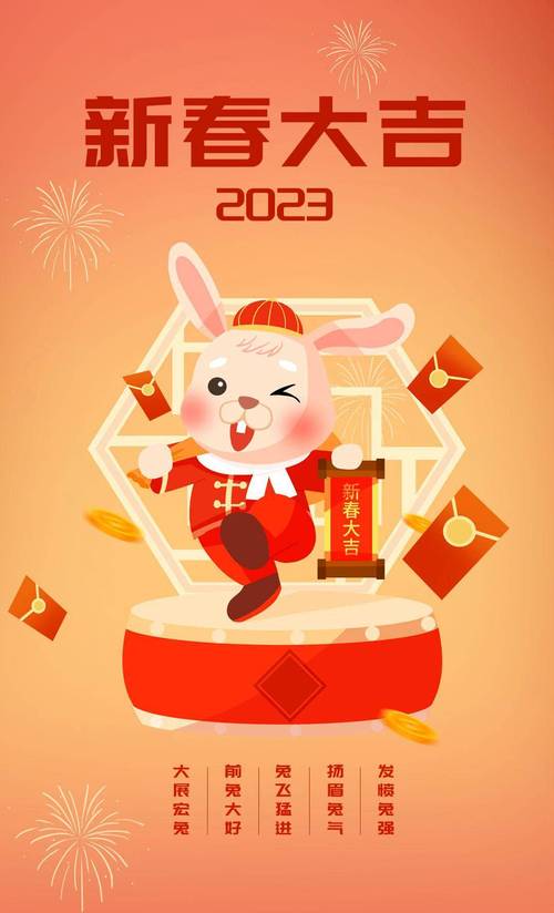 展望2021新年寄语（以唯美短句，感受2023新年的温馨祝福）