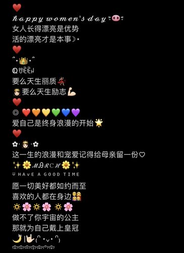 妇女节适合发朋友圈的句子（独立而美丽——2023妇女节）