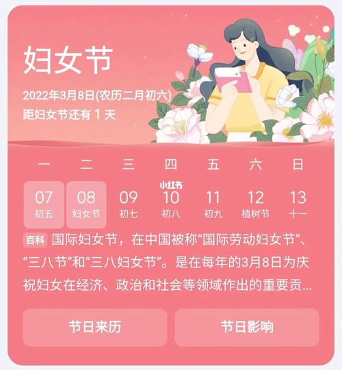 妇女节说说的经典话语（用心去发现、用情去倾听、用美去感受）