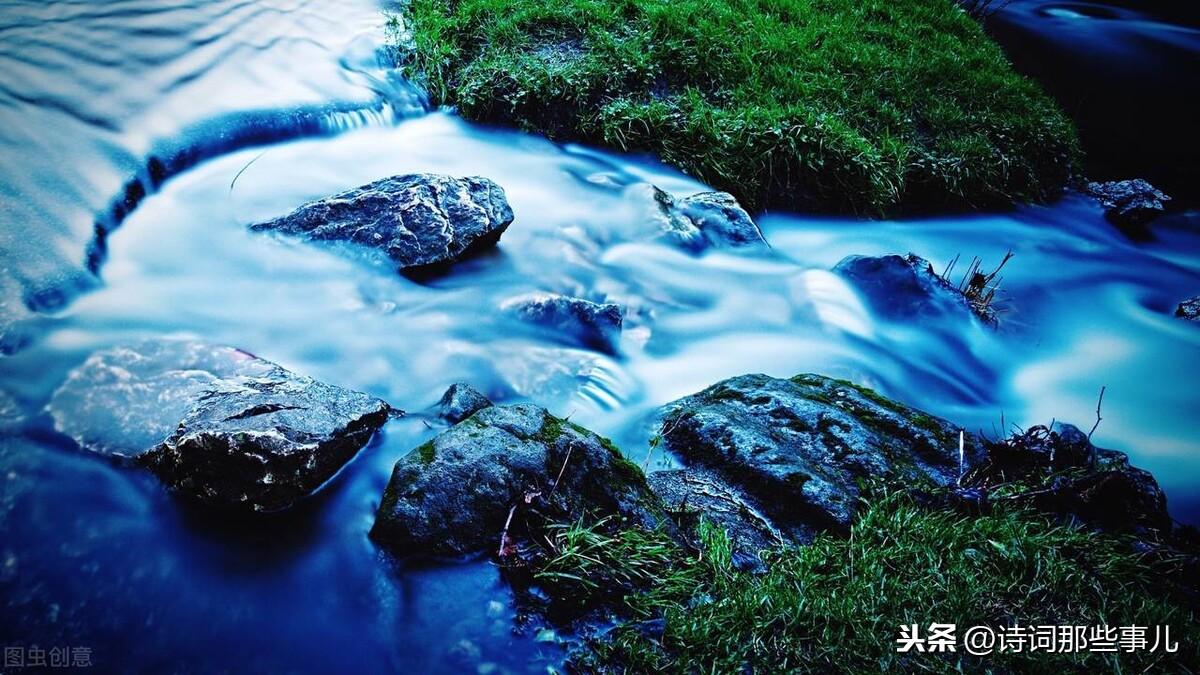 流水唯美诗词名句（山涧流水的美景诗句）