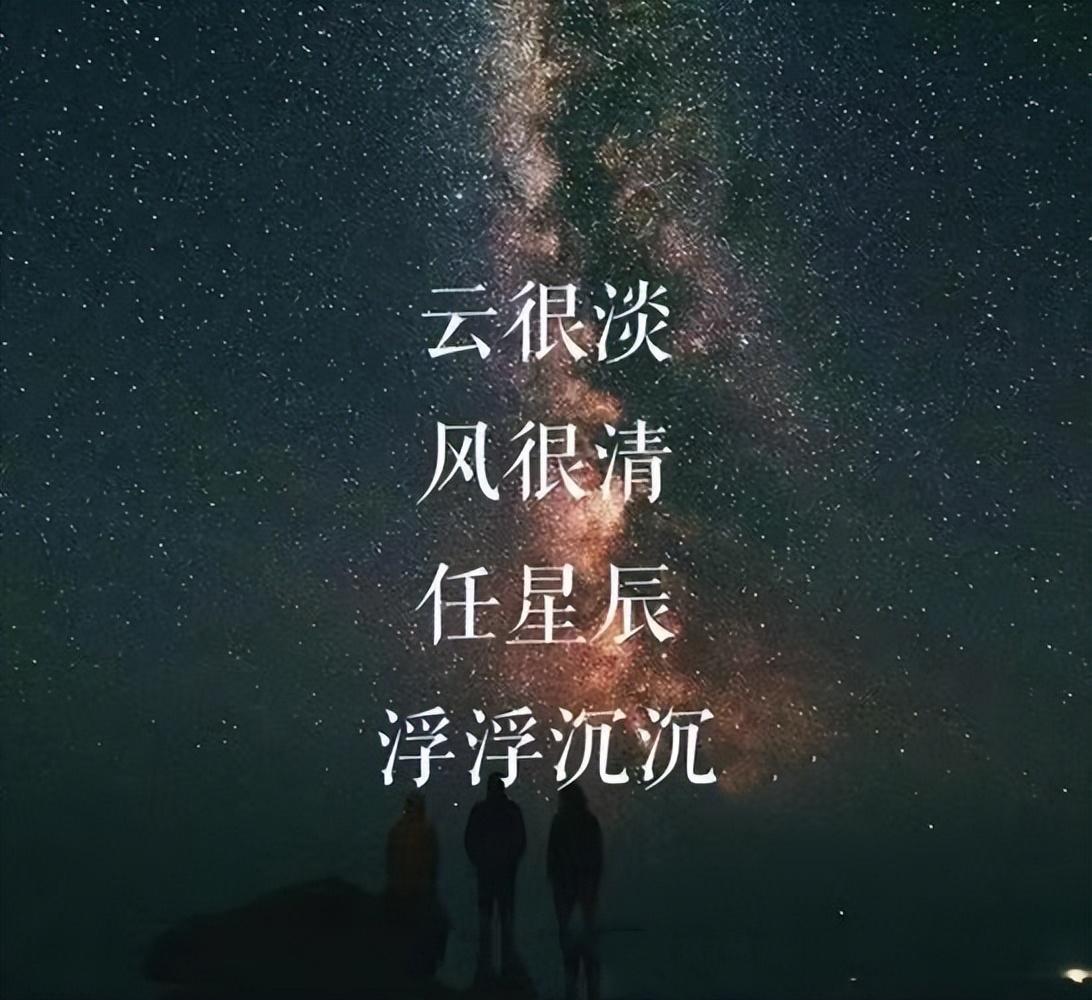 夏天古诗句有哪些（10首唯美夏夜古诗词）