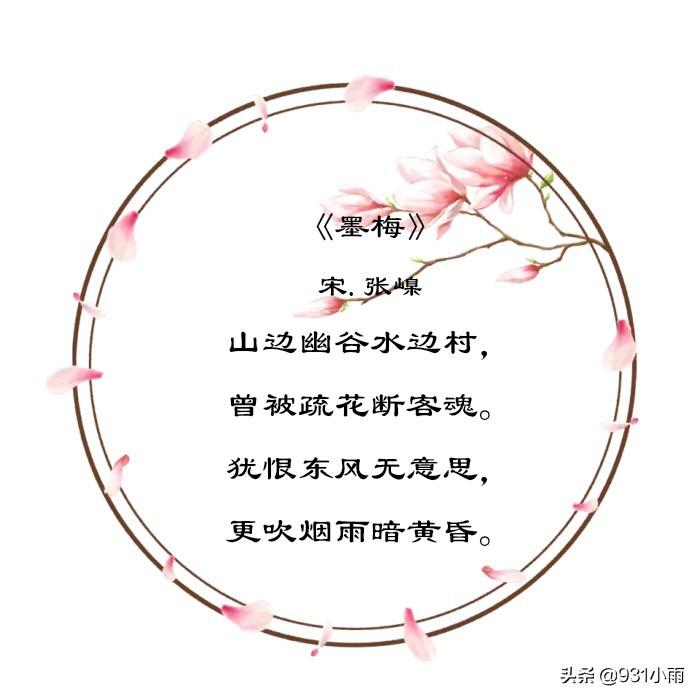 大彻大悟的禅意古诗词（4首冬季的古诗词）