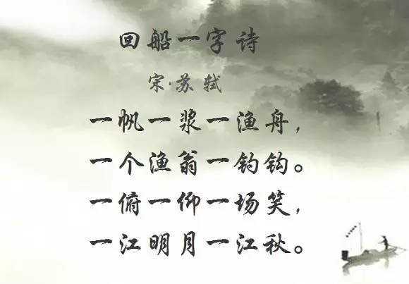 意境绝美的8首一字诗（高雅古风的一字古诗）