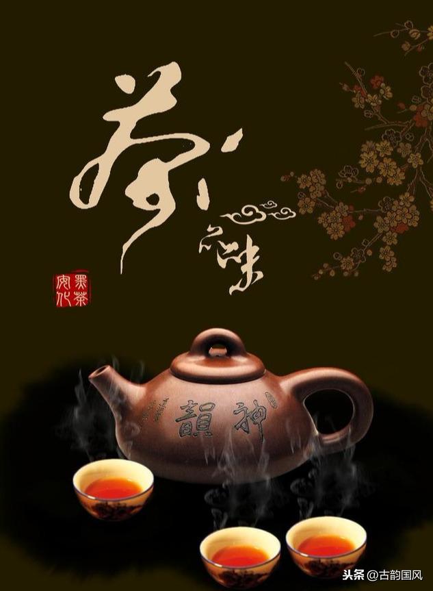 茶清如简，人淡如茶（咏茶绝句100首）