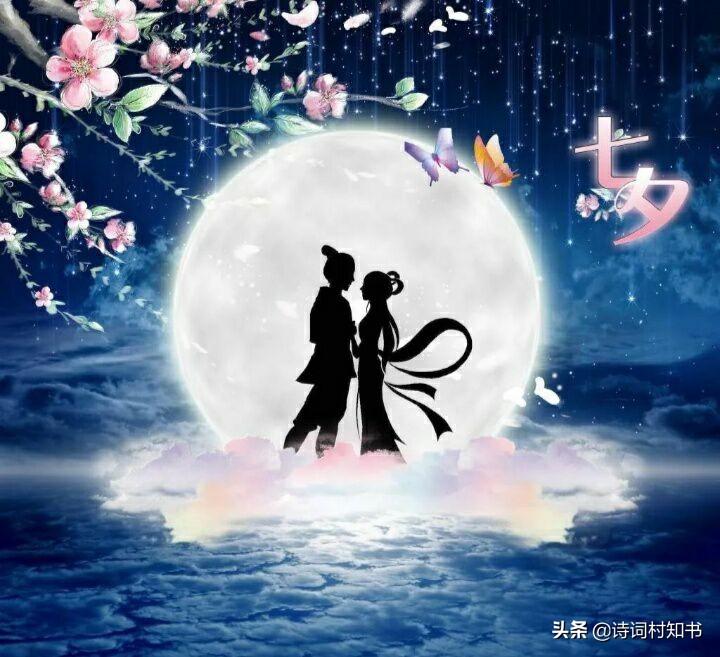 唯美七夕古诗词16首（天阶夜色凉如水，坐看牵牛织女星）