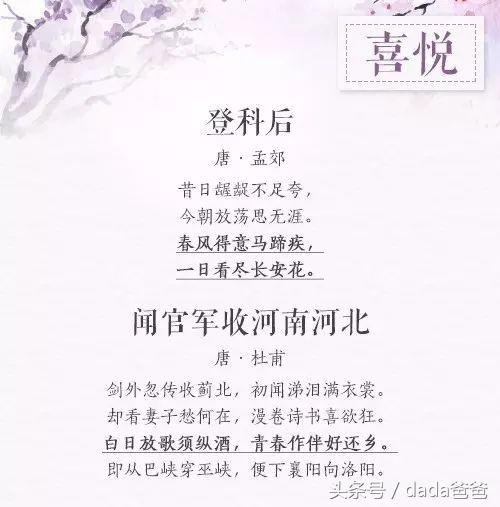 想念一个人的诗句（表达相思爱情诗句）