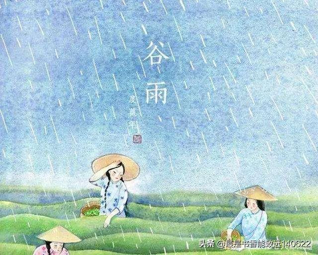 谷雨农谚诗句有哪些（50句谷雨农谚）