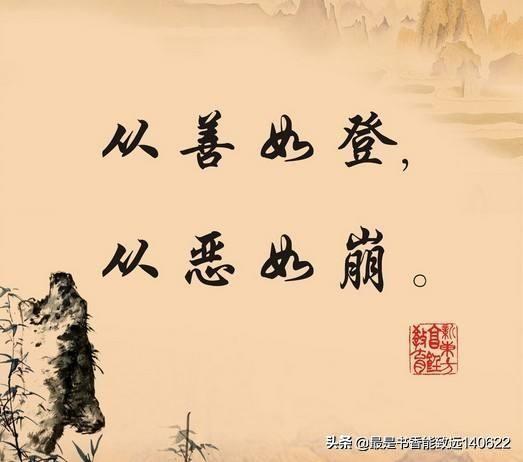 历史经典格言有哪些（150句历史经典格言）