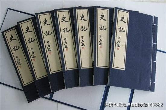 史记名言佳句摘抄，《史记》精选50句传世名言