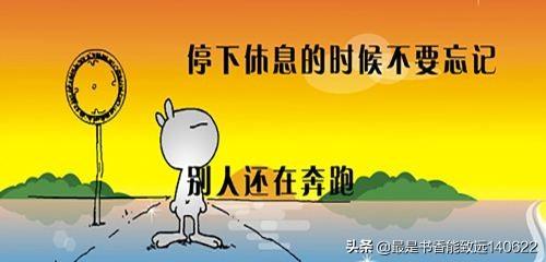 正能量人生格言（有关勤劳与懒惰的谚语名言）