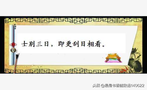 二十四史名言佳句摘抄，《二十四史》精华60句阅尽世间兴衰