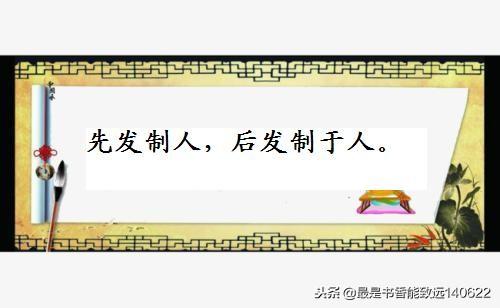 二十四史名言佳句摘抄，《二十四史》精华60句阅尽世间兴衰