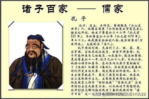 诸子百家名言警句释义（诸子百家50句精华）