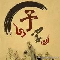 关于给予的优美诗句，古书《予学》名句录