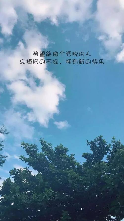 有关早安发抖音的励志说说的短句（用唯美短句点亮梦想生活）