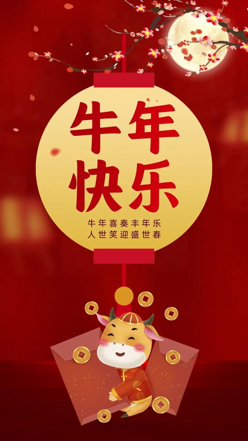 元旦发朋友圈祝福语大全简短（元旦节祝福语-用唯美短句传递温暖）