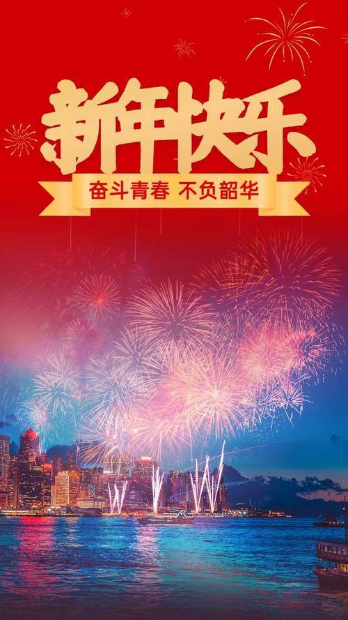 有关元旦给朋友温馨祝福语2023年的短句子（25个唯美短句，带来祝福的力量）