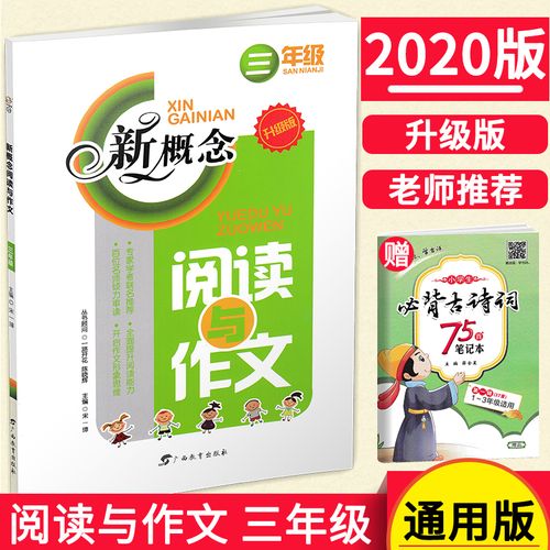 有关遇事勇敢面对好词好句的句子有哪些（勇敢面对，成就更好的自己）