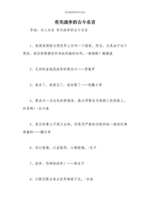 有关母爱的名言名言（《母爱》——一种伟大的情感）