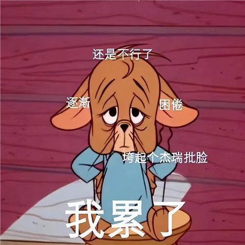 幽默形容熬夜的说说心情（夜未眠）