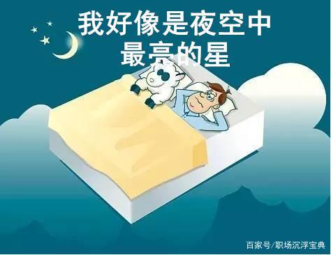 幽默形容熬夜的说说心情（夜未眠）