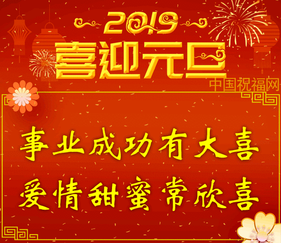 有关幽默搞笑元旦祝福语的好句摘抄（让微笑陪伴你走过每一天）