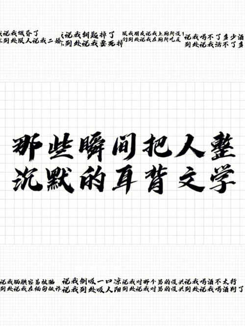 搞笑又押韵的句子（用幽默搞笑来打破沉闷）