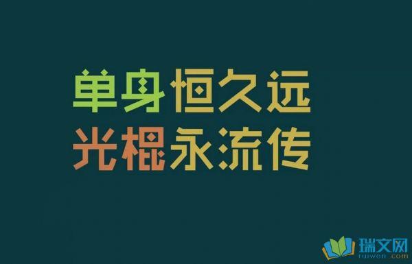 有关幽默搞笑的句子2023的句子（笑声温暖了我的心）