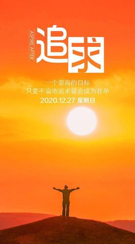 迎接12月份的语句（迎接12月的优美瞬间）