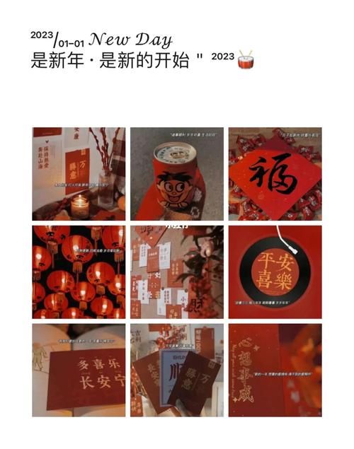 2020年跨年朋友圈说说的好句子（凝望2023，思绪万千）