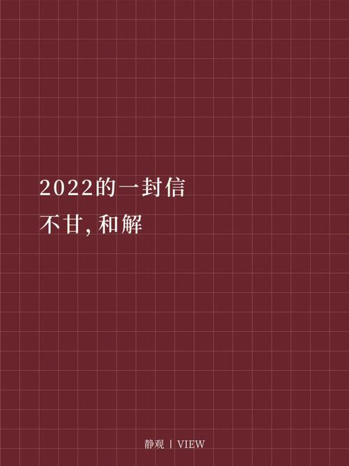 2021跨年夜的经典句子（璀璨的2023，心灵的回响）