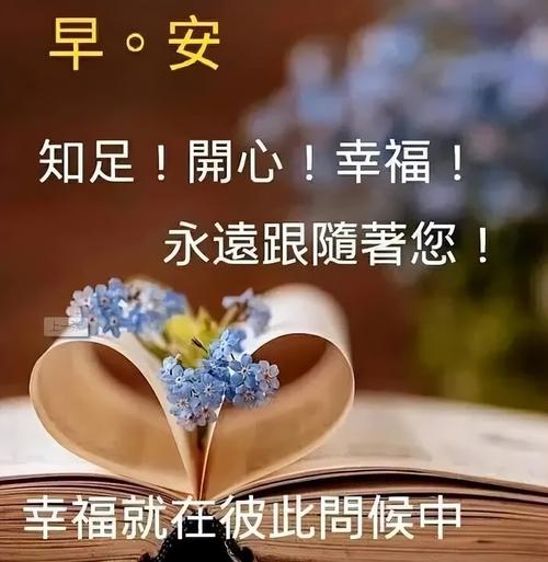 有关幸福优美句子经典的好句子摘抄（幸福之路）