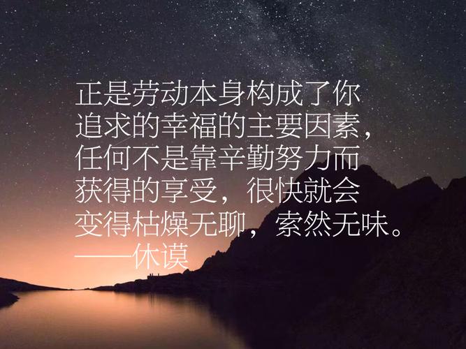 有关幸福要靠争取名言的好句摘抄（幸福要靠争取名言）