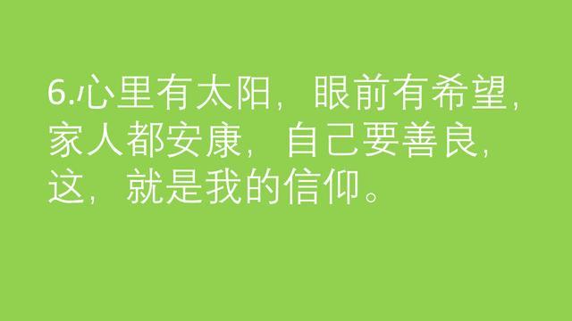 幸福的句子经典语句（幸福的句子）