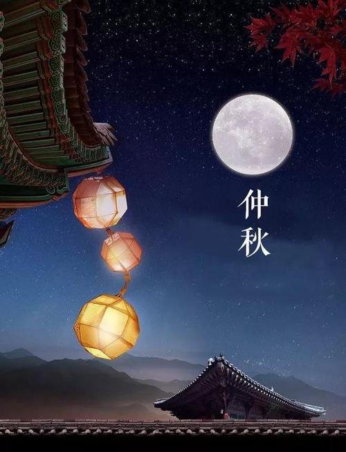 关于中秋节祝福的诗句有哪些（古诗九十六句，诉说中秋节祝福）