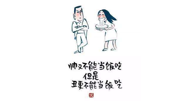 形容一个人搞笑的说说（形容一个人很搞笑）