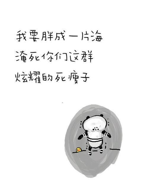 关于要上班了的文案（上班日记）