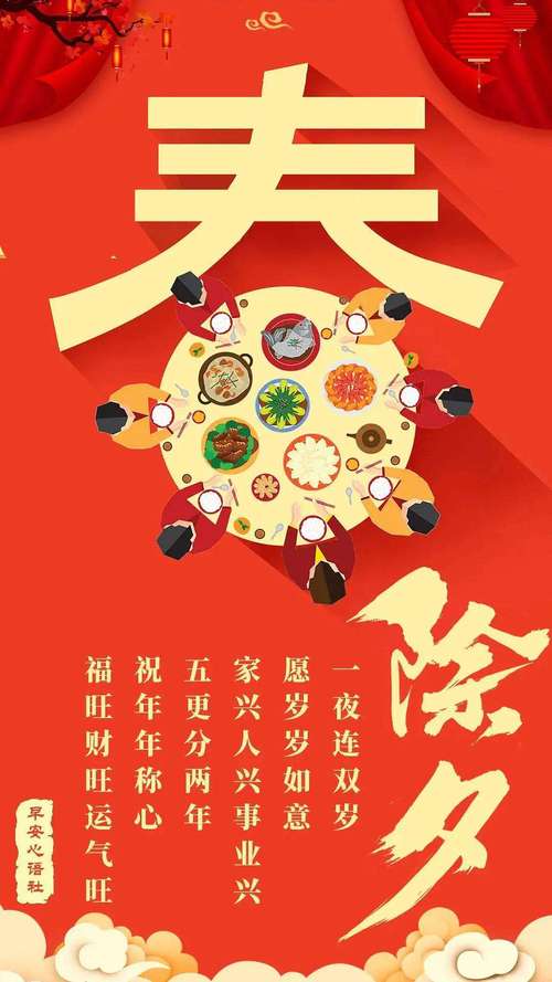 形容新年即将来临的诗句（迎接新年的美好时刻）