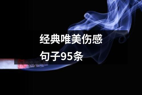 形容天气太热的句子有什么（形容天气太热经典句子2023）