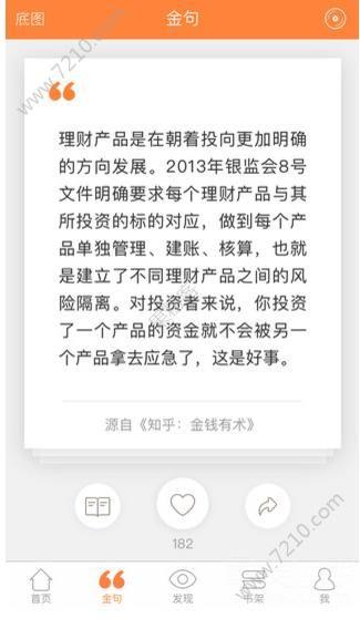 心灵鸡汤优美句子摘抄（荡气回肠的心灵鸡汤）