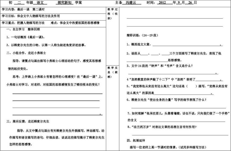 有关心理活动的句子有哪些（心理活动的奇妙世界——探寻内心深处的美）