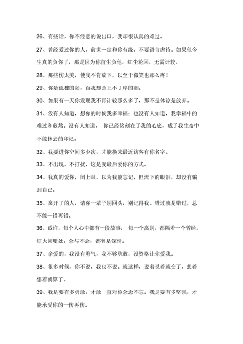 有关心烦怎么发朋友圈的句子说说（用心烦创造唯美，怎么发朋友圈？）