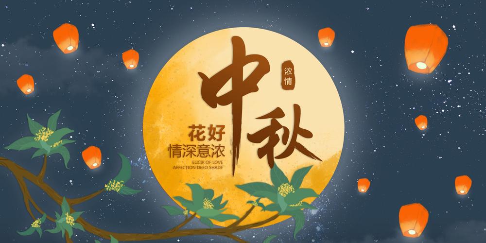 小朋友中秋节祝福语简短8字（小朋友中秋节祝福语25句）