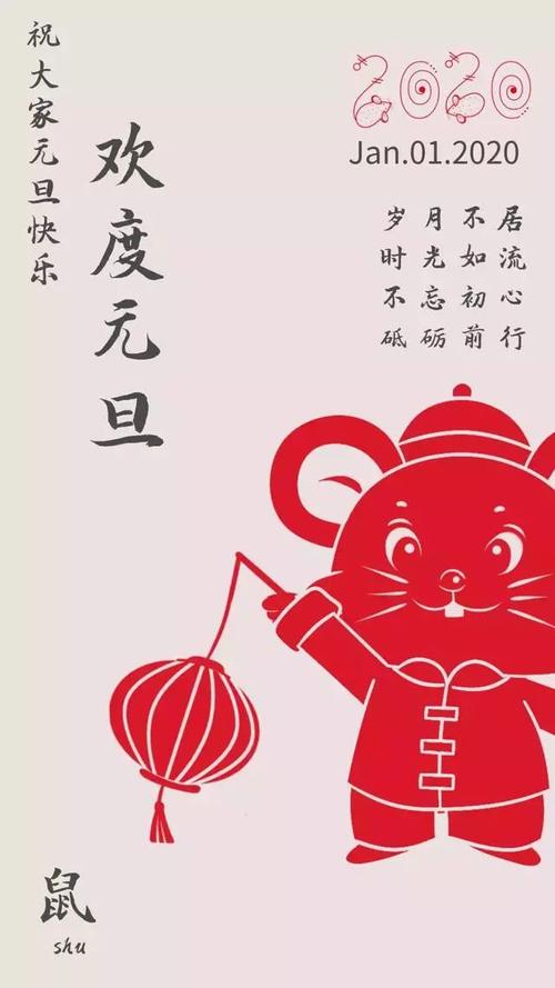 祝福小朋友们元旦的祝福语（小朋友元旦祝福语）