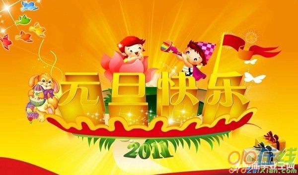 小朋友新年贺卡祝福语 简短（童真祝福，温馨送礼）