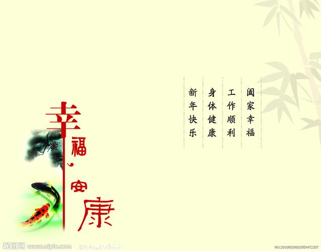 小朋友新年贺卡祝福语 简短（童真祝福，温馨送礼）