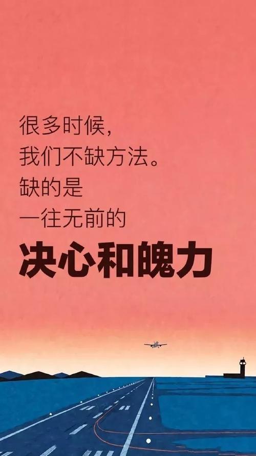 销售正能量句子励志句子（用文字传递善意、用言语播撒希望）