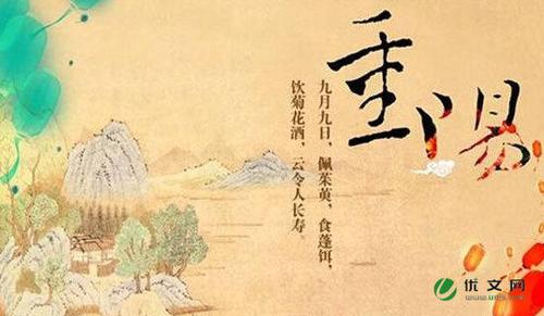 重阳祝福短语100句（柔情重阳，祝福绵绵）