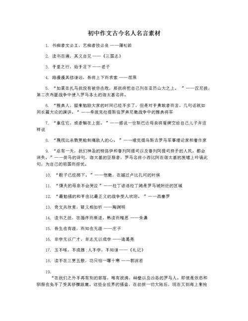 温庭筠的名言警句（温庭筠的名言名句赏析）